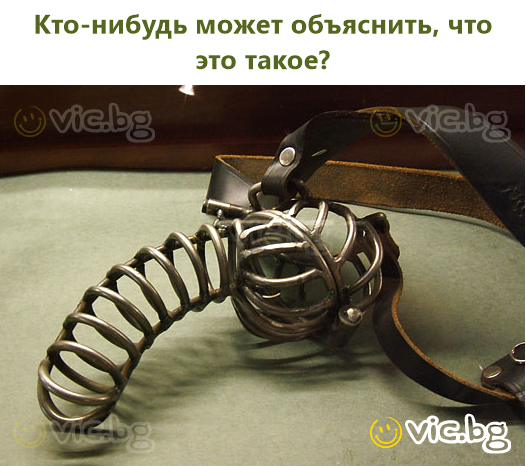 Кто-нибудь может объяснить, что это такое?