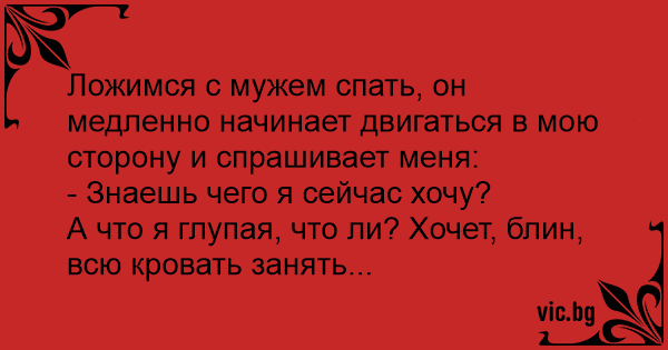 Твои большие сиськи разлеглись на всю кровать