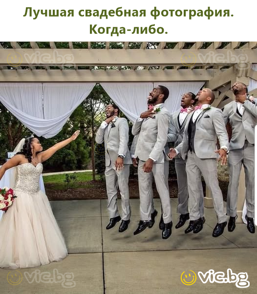 Лучшая свадебная фотография. Когда-либо.