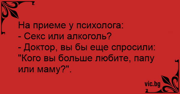 Порно рассказы: на приеме у психолога - секс истории без цензуры