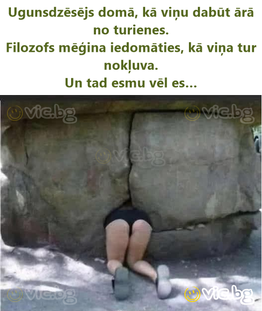 Наконец-то…