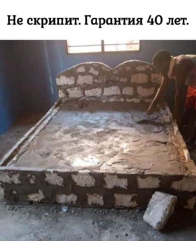 Не скрипит. Гарантия 40 лет.