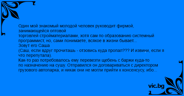 Два образца настоящего интеллигента известный человек и мой знакомый 5 класс