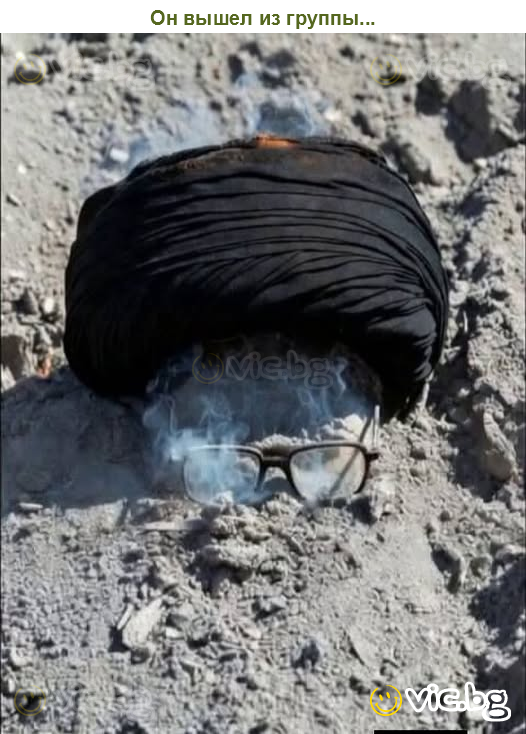 Он вышел из группы...