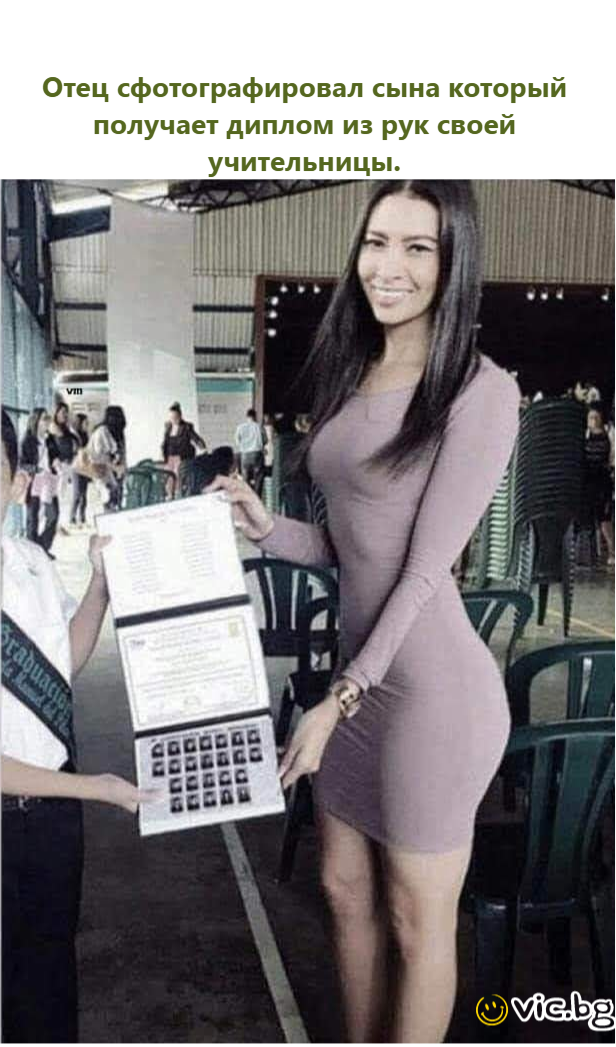 Отец сфотографировал сына который получает диплом из рук своей учительницы.
