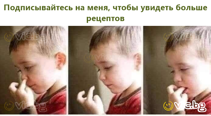 Подписывайтесь на меня, чтобы увидеть больше рецептов