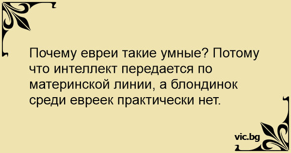 Картинки малыш спрашивает маму а почему компьютеры такие умные потому что