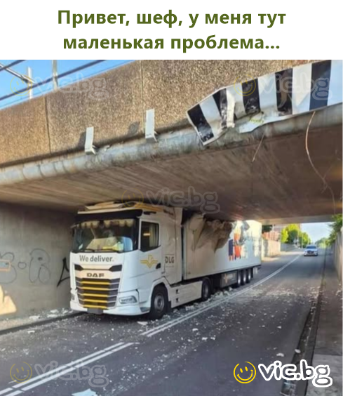 Привет, шеф, у меня тут маленькая проблема...