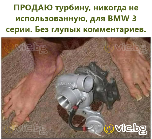 ПРОДАЮ турбину, никогда не использованную, для BMW 3 серии. Без глупых комментариев.