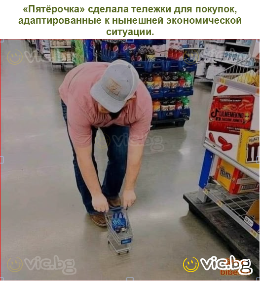 «Пятёрочка» сделала тележки для покупок, адаптированные к нынешней экономической ситуации.