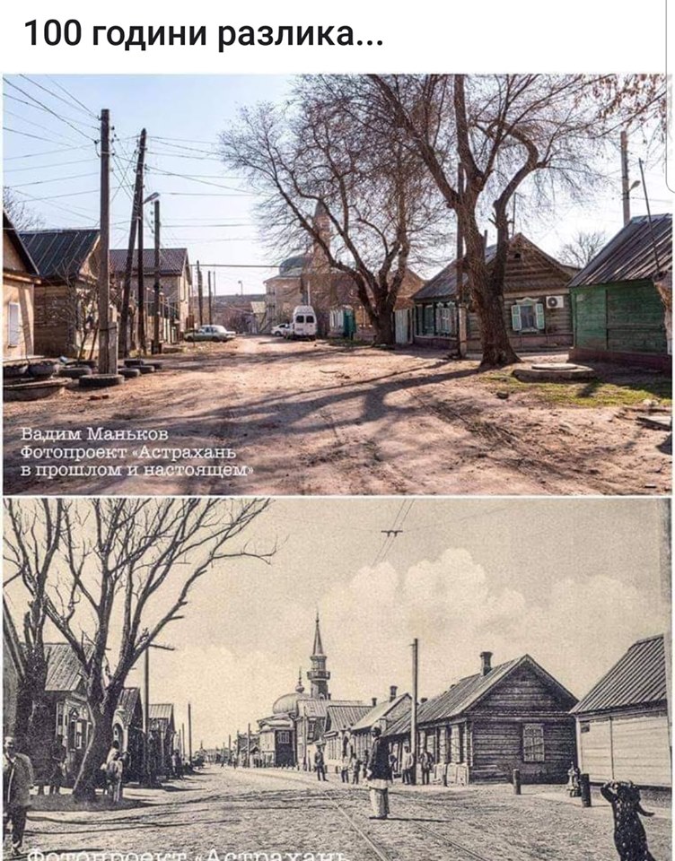 Разница примерно 100 лет