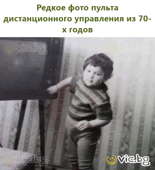 Редкое фото пульта дистанционного управления из 70-х годов