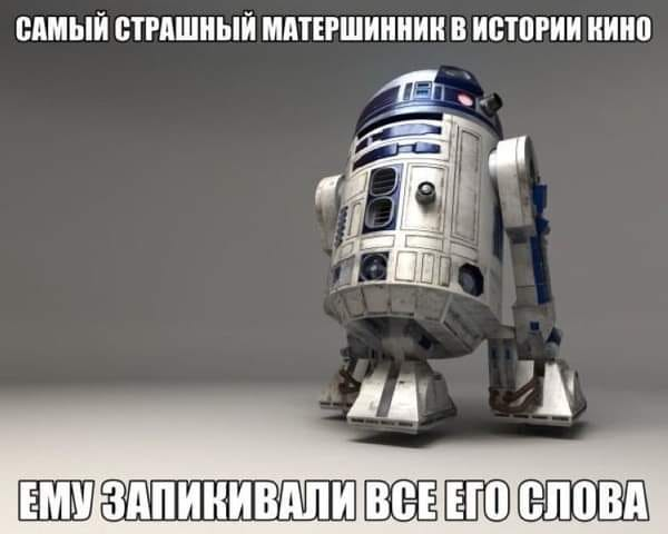 Самый страшный матершинник в истории кино ему запикивали все его слова