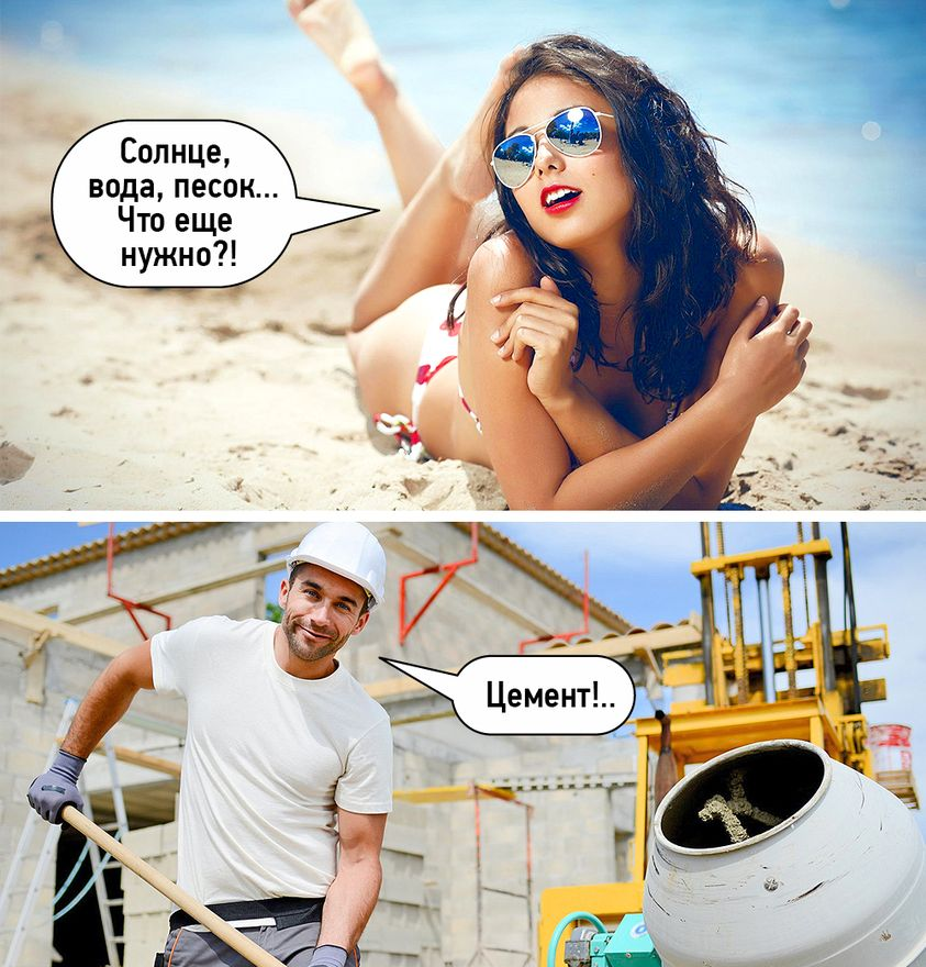 Солнце, вода, песок... Что еще нужно?! Цемент!