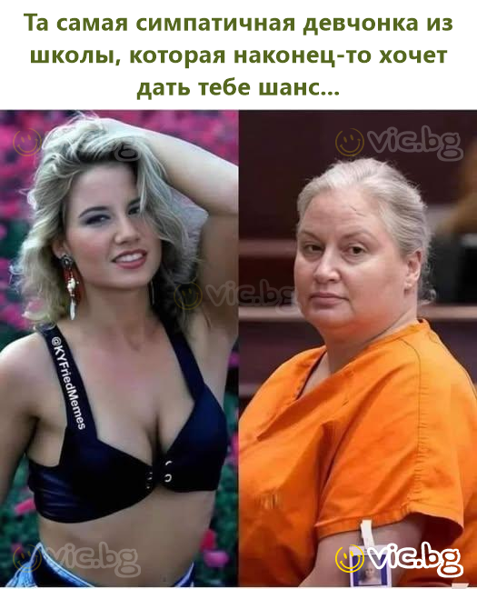 Та самая симпатичная девчонка из школы, которая наконец-то хочет дать тебе шанс...