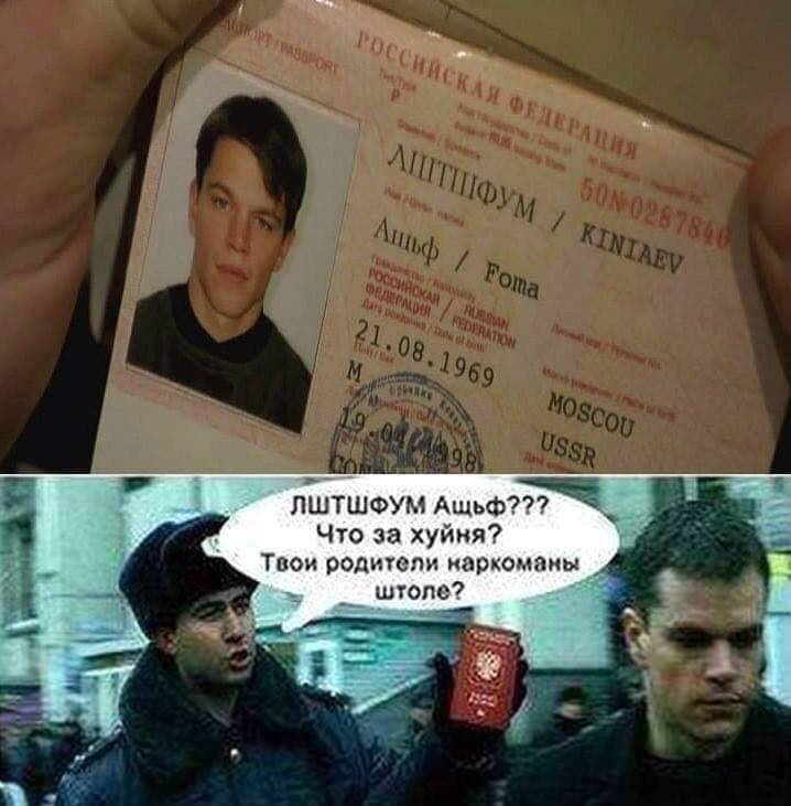 -Что за хуйня?! Твои родители наркоманы, штоле?