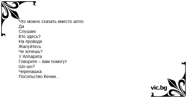 8 способов поздороваться на китайском