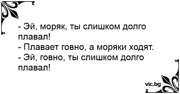 Был ты долго в пути и людей позабыл мы всегда так живем