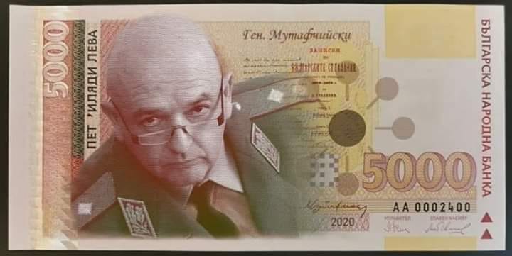 5000 лева - Генерал Мутафчийски