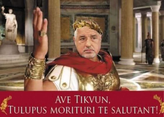 Ave Tikvun, Tulupus morituri te salutant