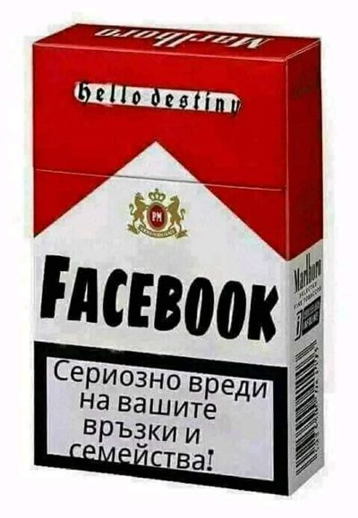 FACEBOOK Сериозно вреди на вашите връзки и семейства!