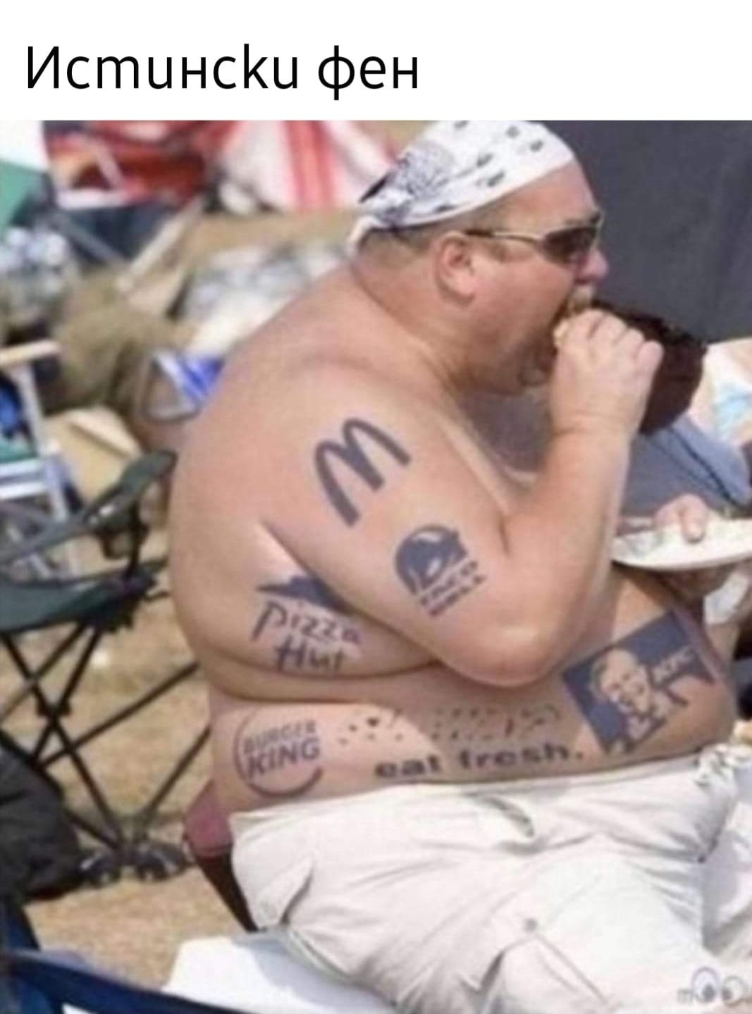 KFC, Burger king, mc donnalds, pizza hut ФЕН