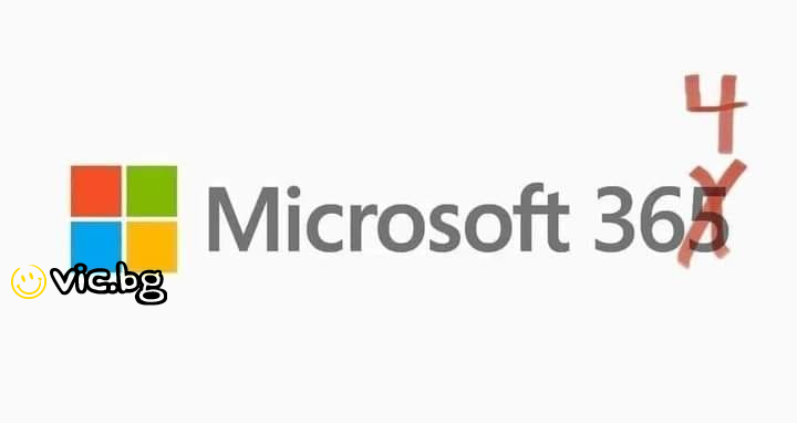 Microsoft 365