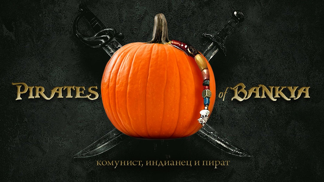 Pirates of Bankya