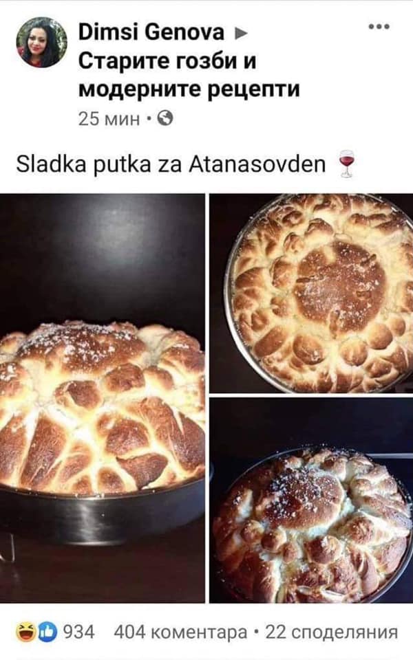 Sladka putka za Atanasovden