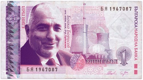 АЕЦ-а - гьол