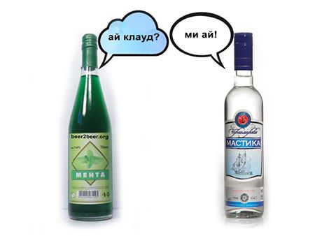 Ай клауд? Ми ай