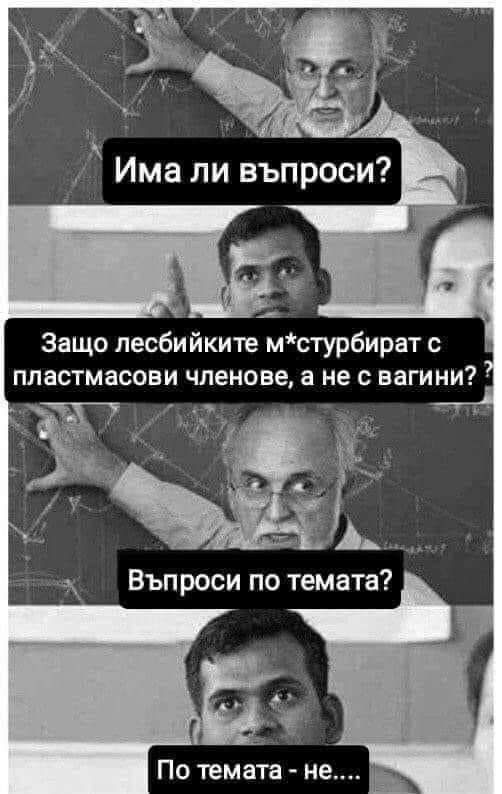 Ако се вгледа човек внимателно, може да види Хомър Симпсън
