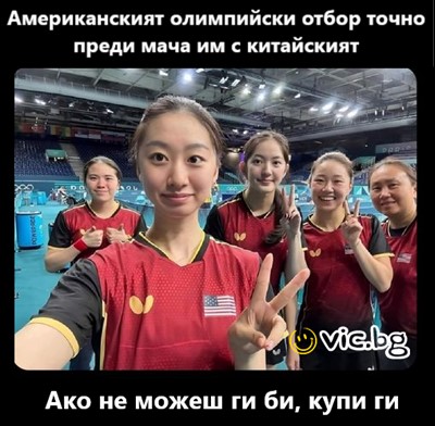 Най-новите вицове, Нови вицове всеки ден