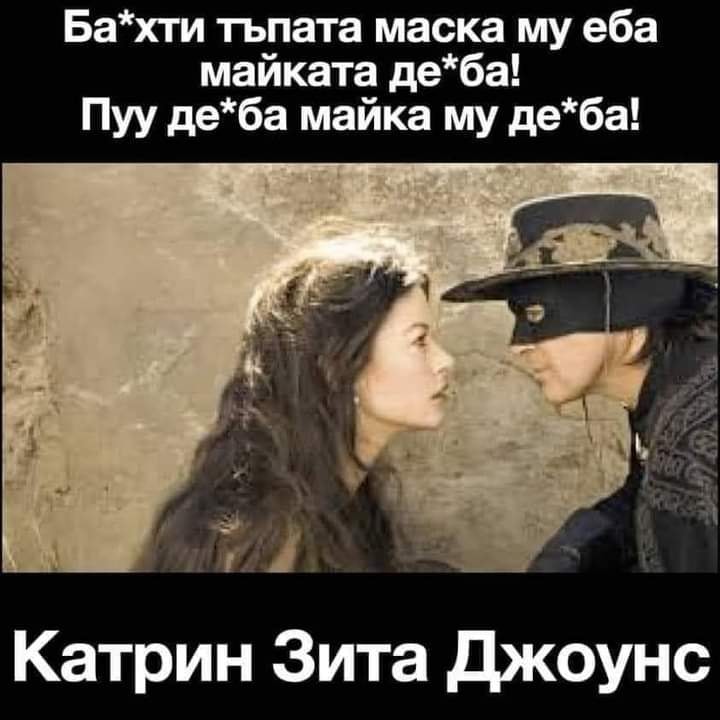 Жена бахти фото