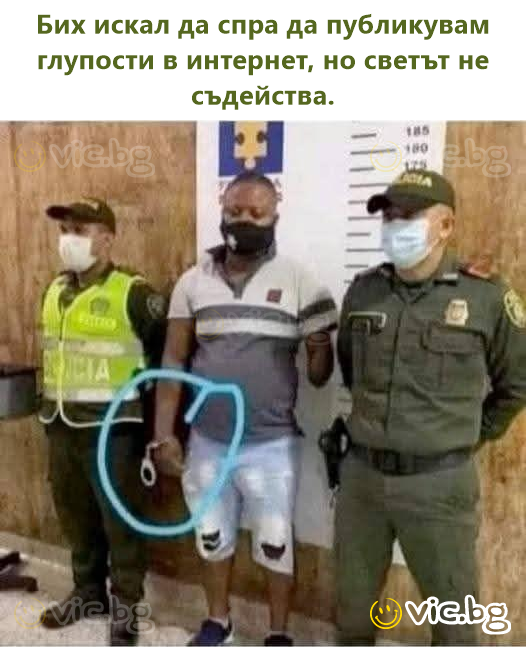 Бих искал да спра да публикувам глупости в интернет, но светът не съдейства.