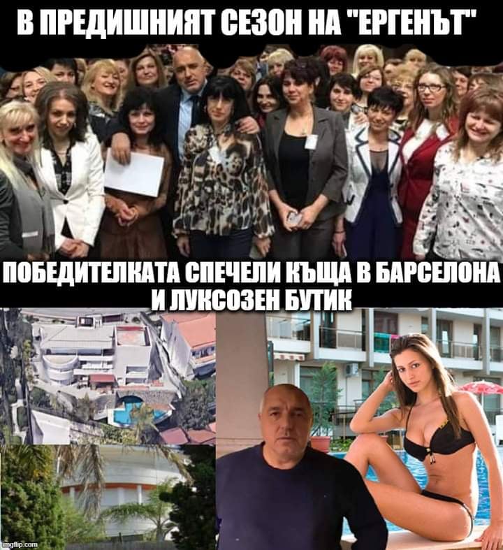 В предишният сезон на "Ергенът" победителката спечели къща в барселона и луксозен бутик