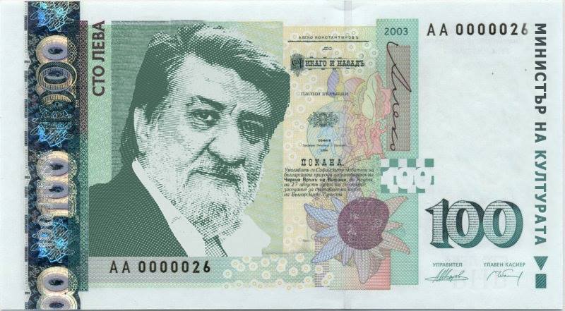 Вежди Рашидов