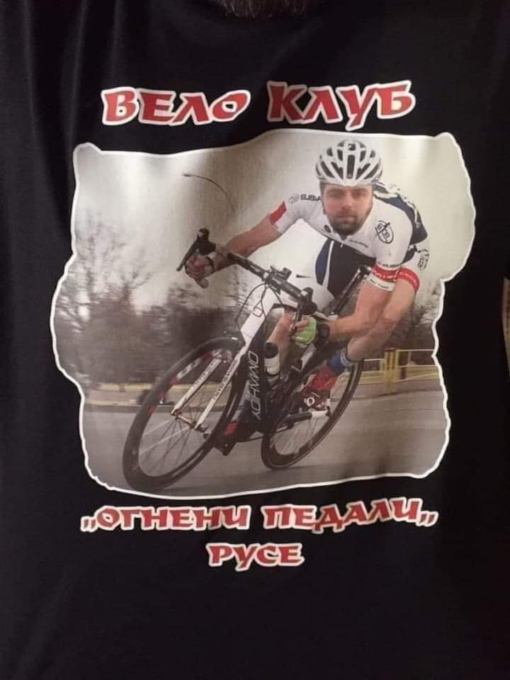 Вело клуб:  "Огнени педали" - Русе