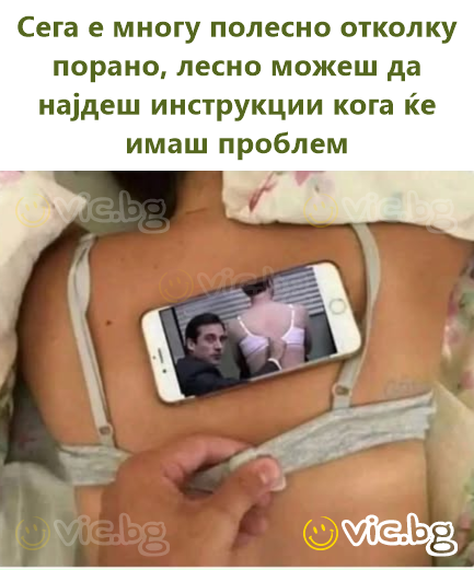 Вече е мнооого по-лесно от едно време, лесно можеш да намериш инструкции при проблем