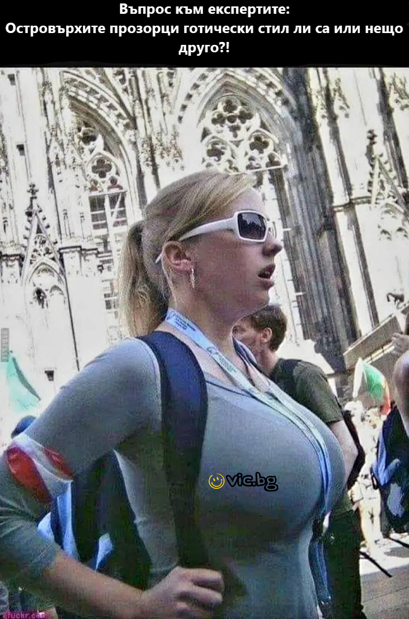 Въпрос кьм експертите: Островърхите прозорци готически стил ли са или нещо друго?!