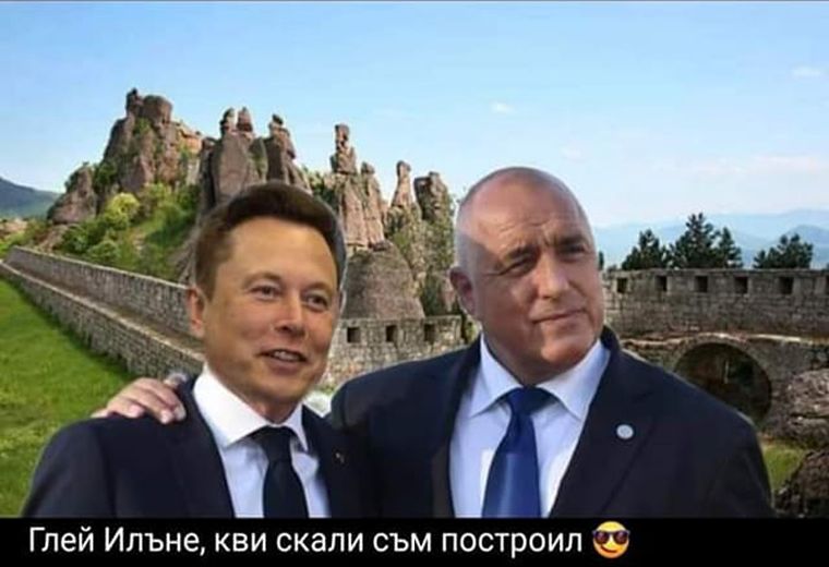 Глей Илъне, кви скали съм построил