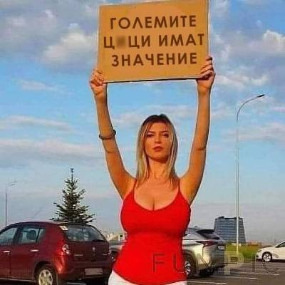 Големите цици имат значение