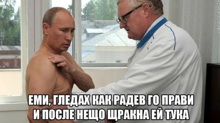 Еми гледах как Радев го прави, и после нещо ми щтракна ей тука