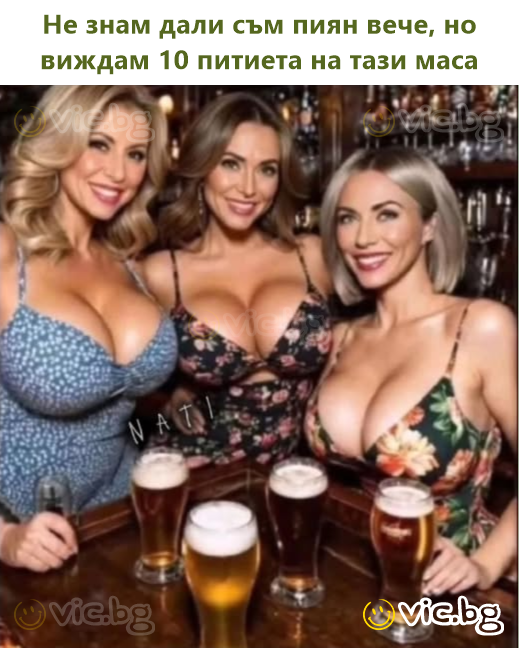 Желание има, бюджет - не