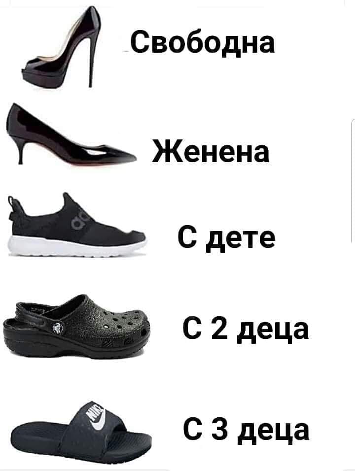 Жени