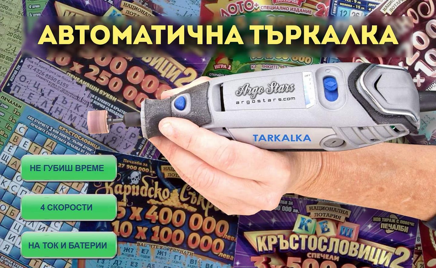 Животът на българина рЕзко стана по-лесен