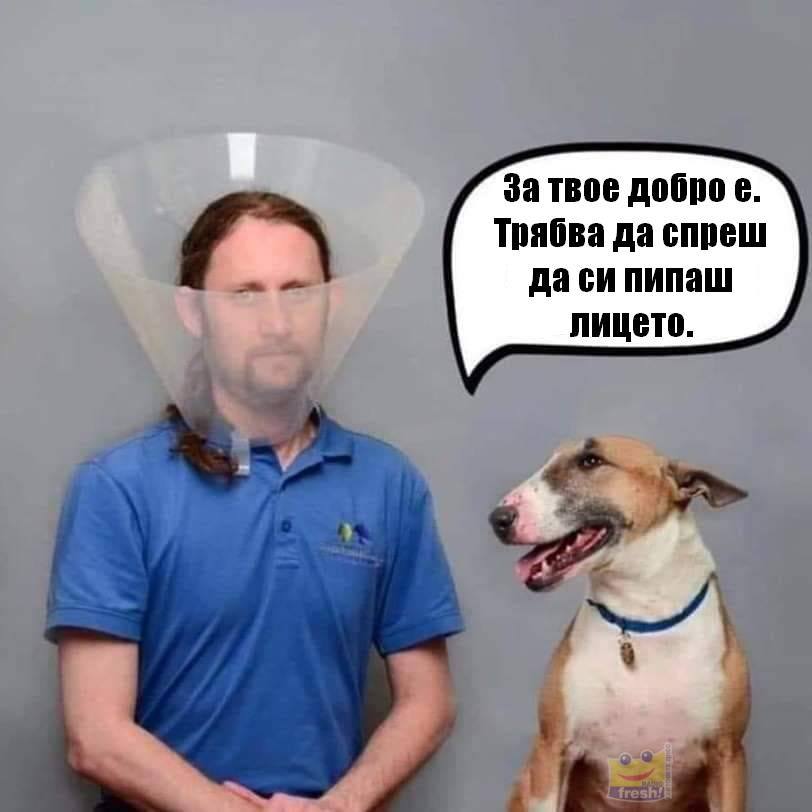 За твое добро е, трябва да спреш да си пипаш лицето