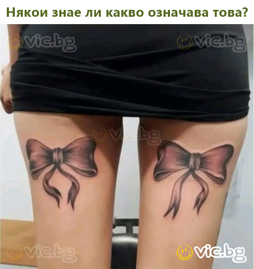 Зад всяка жена стои мъж, който я кара да се усмихва