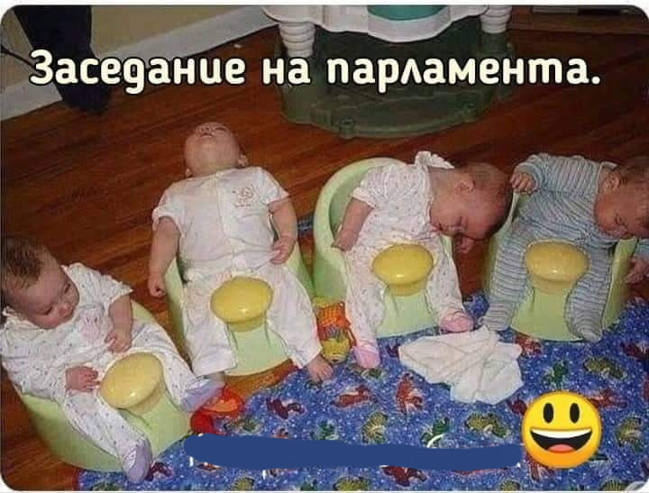Заседание на парламента