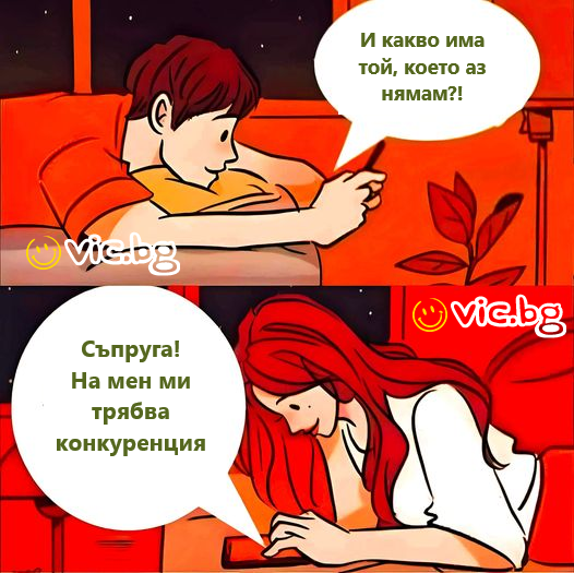 - Защо не се onumaш да cu по-мила с хората? - Старая се, бе, нещастник!